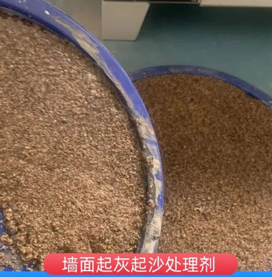 临沂墙面起灰起沙处理硬化剂工作原理